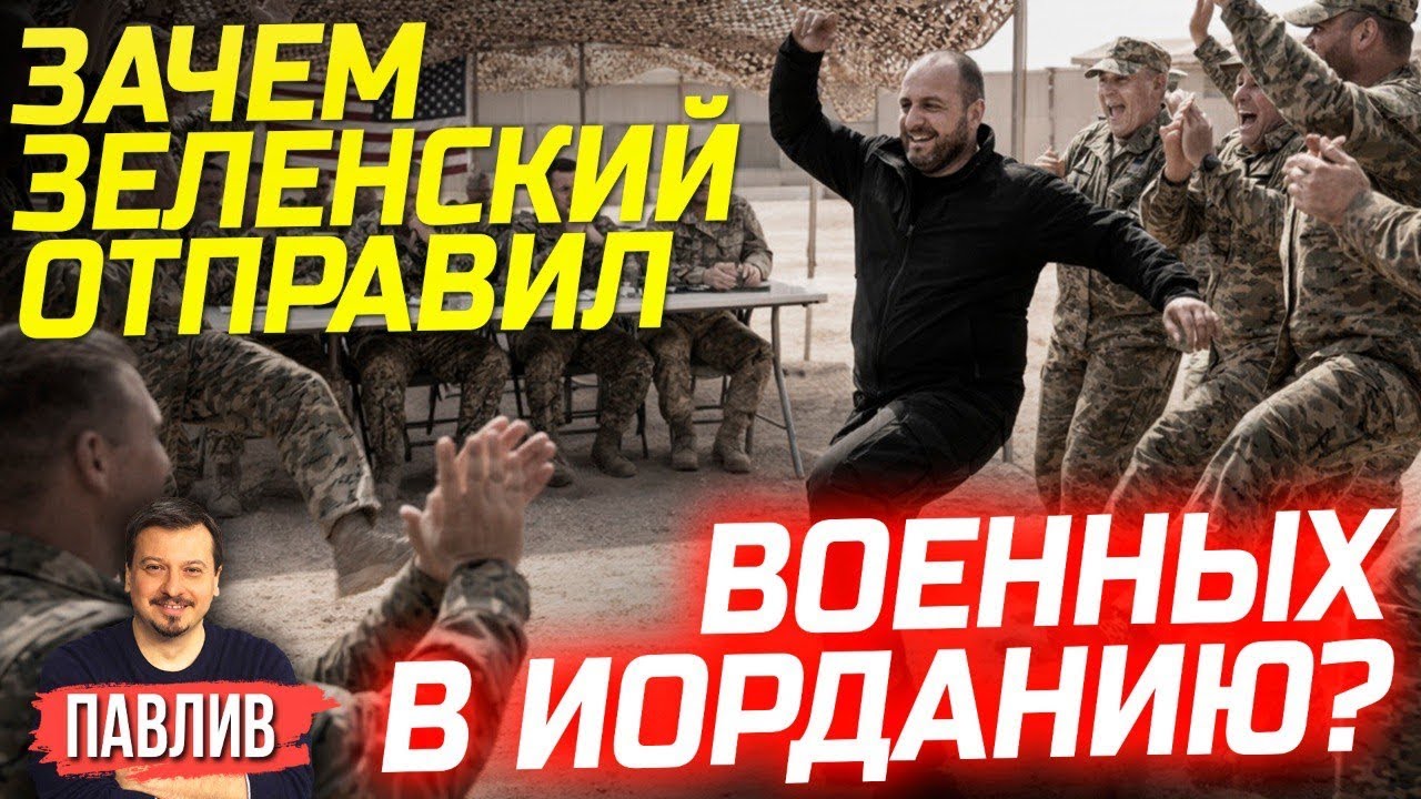 УМЕРОВ - МИССИЯ НЕВЫПОЛНИМА?