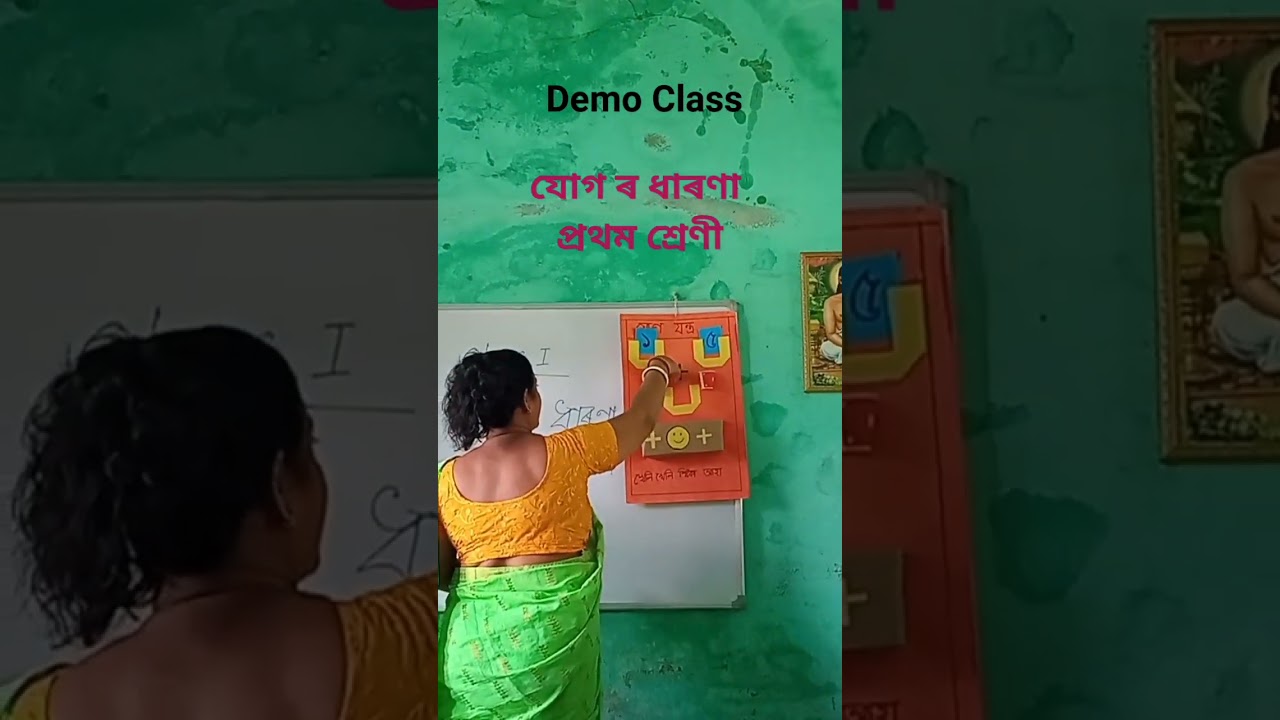 class 1#maths #demo #class #viral#teacher #fln#material