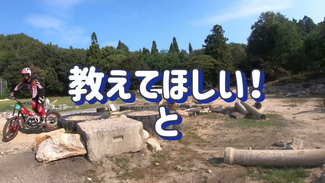 トライアルステア練習、NB&NA ポンコツIB必見！前輪は狙ったとこに当てよう！の巻 #トライアル練習 #ステアケース #初心者