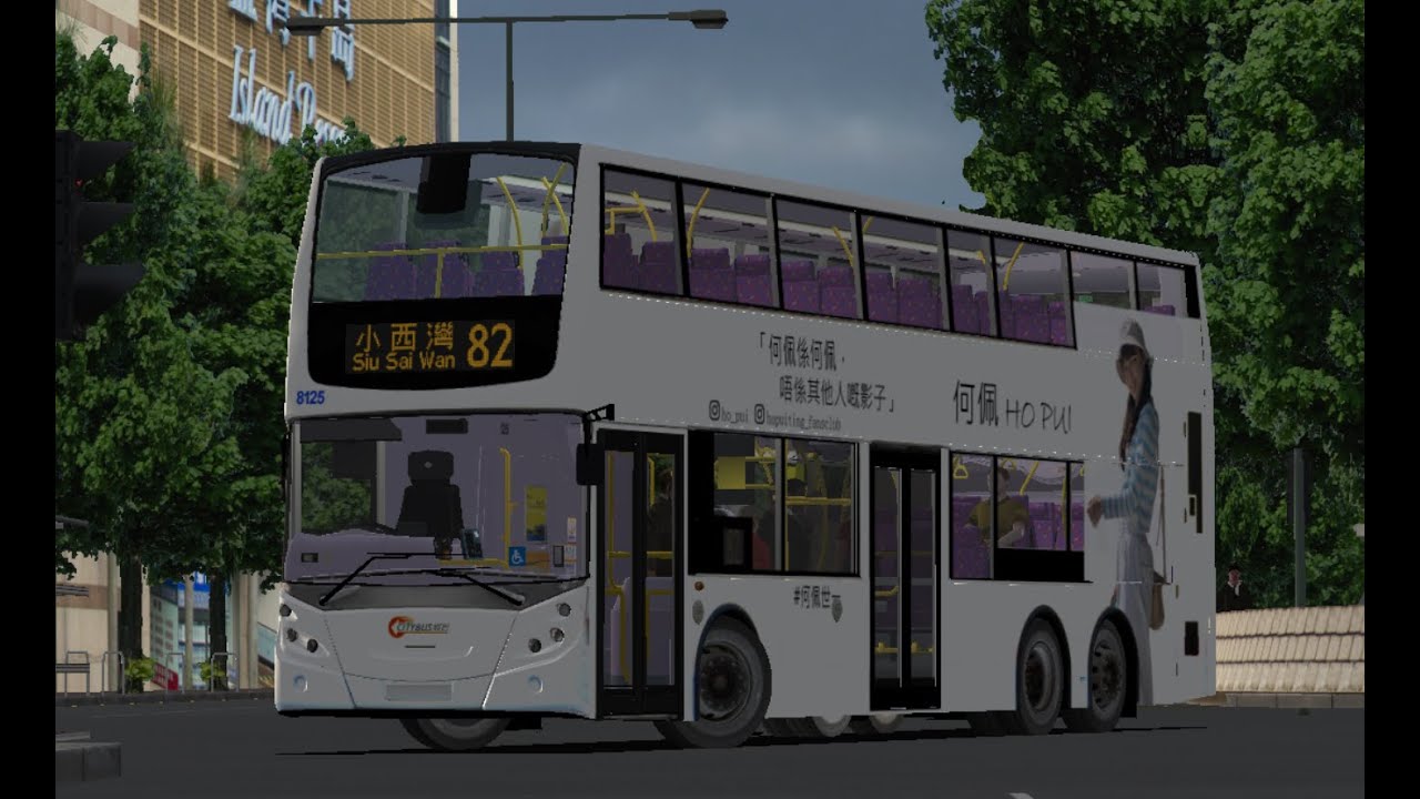 OMSI 2 HK Island CTB 8125 PA3839 82 北角碼頭-小西灣藍灣半島