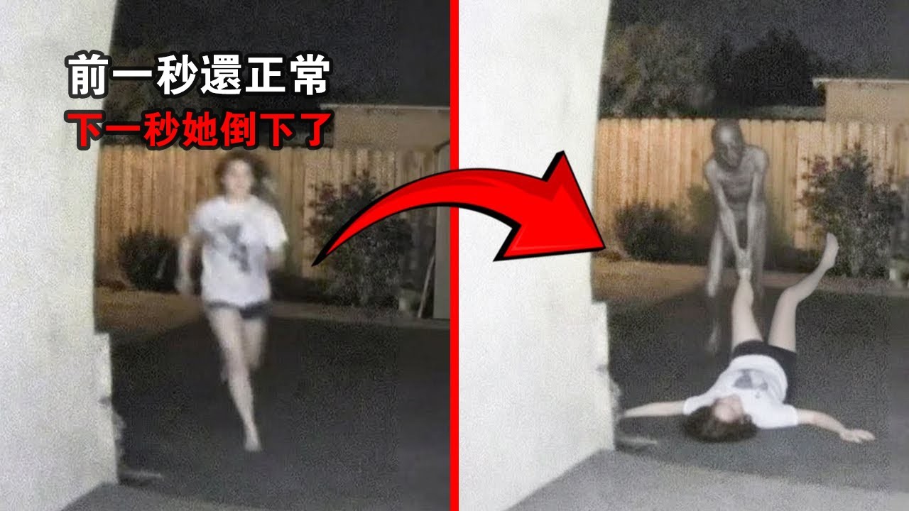 隱藏監控拍下的詭異瞬間！這些畫面根本不該被看到｜真實影像合集