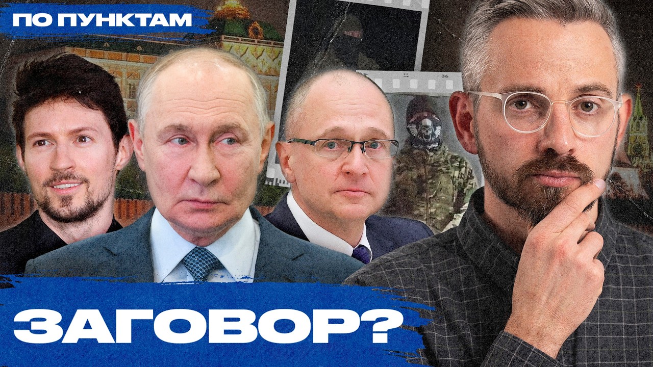 «Похоже на подготовку к дворцовому перевороту». Почему зетники в бешенстве от блокировки Telegram