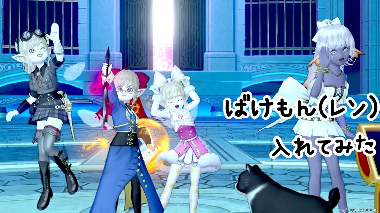 デルメゼ４　魔剣士まもレン隠ぐだぐだ討伐！