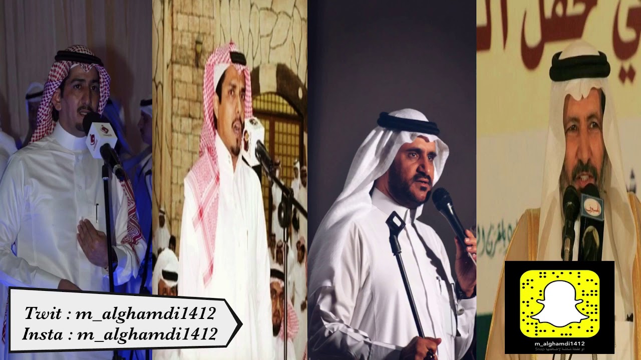 ناريه جداً - عايض بن نايف وبندر الاحمري وصالح بن عزيز وسعيد بن هضبان