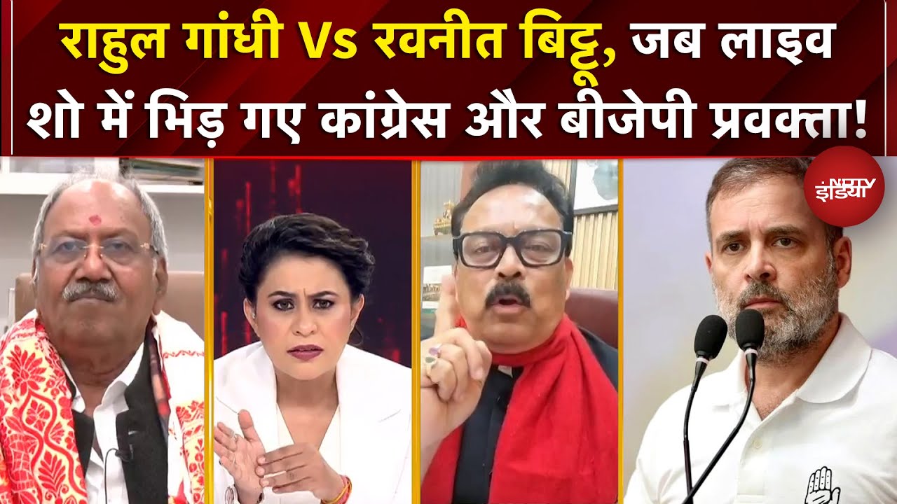 Parliament Session 2026: जब लाइव शो में भिड़ गए Congress और BJP प्रवक्ता! | Sucherita Kukreti