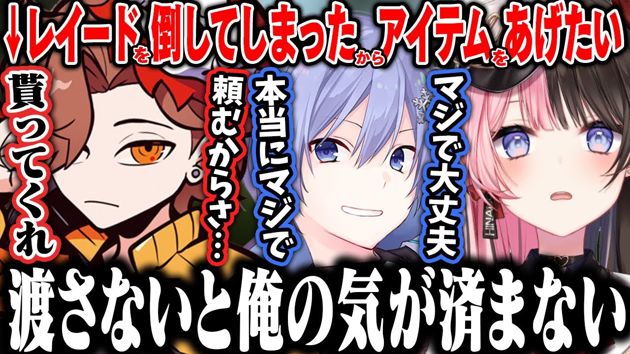 【タルコフ】アイテムを受け取ってもらえないレイードに、怪物の片鱗を見せるありさか【橘ひなの/ありさか/白雪レイド/ぶいすぽ】