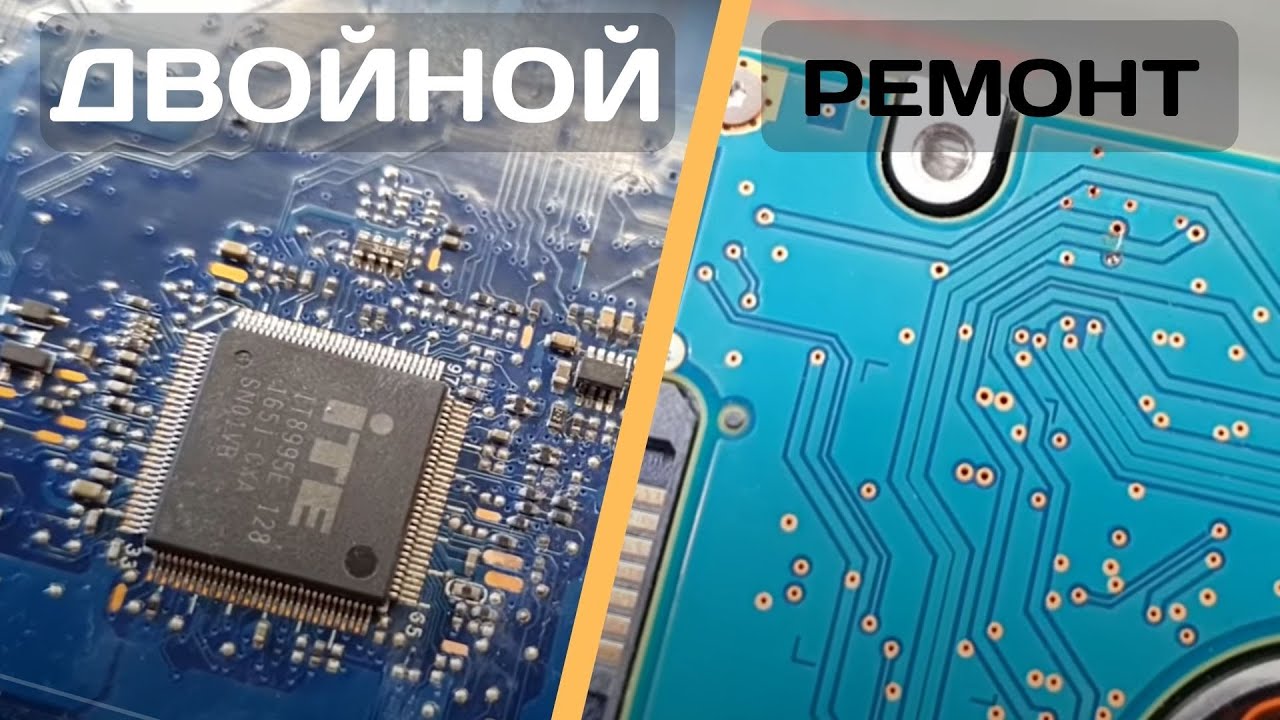 Asus GL552 двойной ремонт