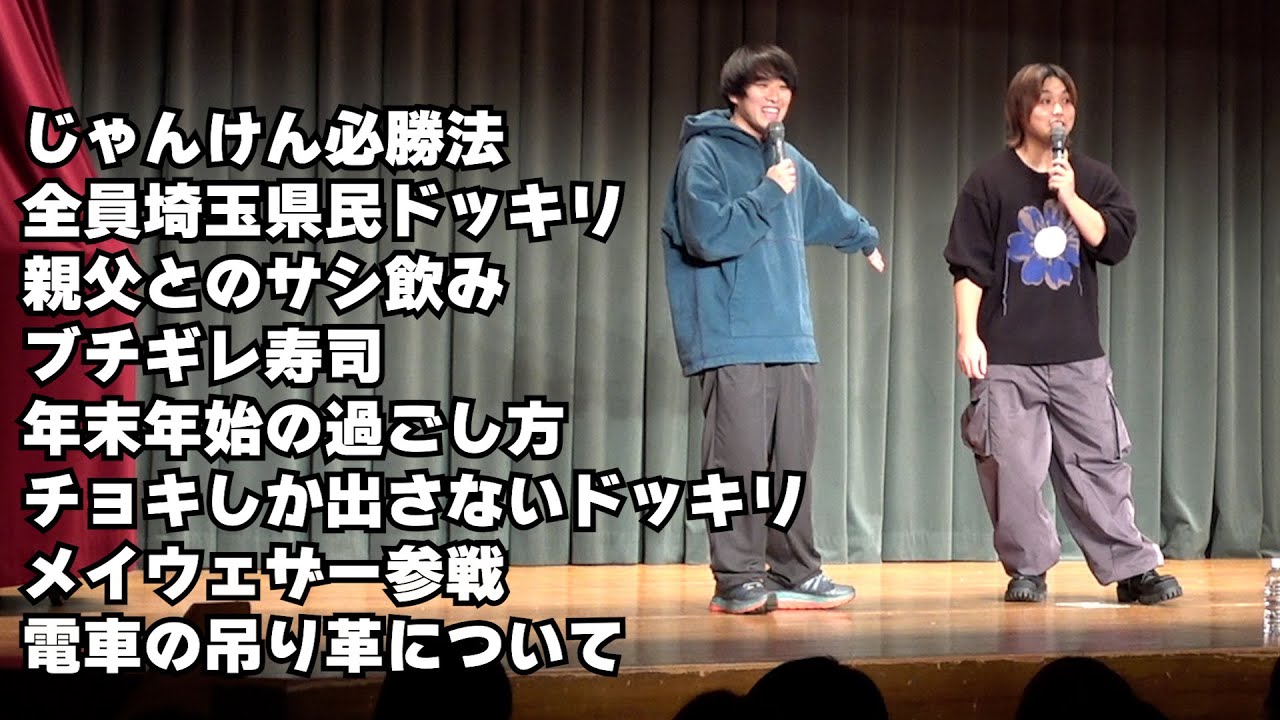 【トークライブ】トミーとカンタの自由すぎるフリートークをずっとする1日が最高に楽しい！