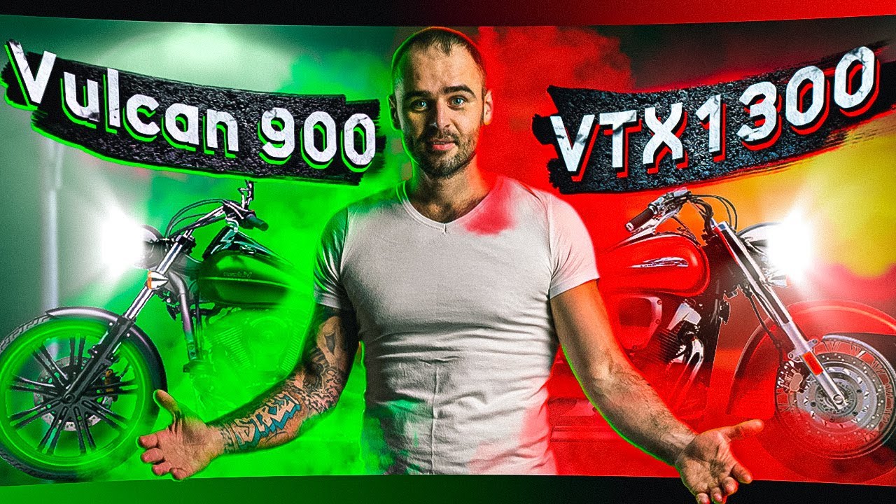 Honda VTX1300 vs Kawasaki VN900 Vulcan