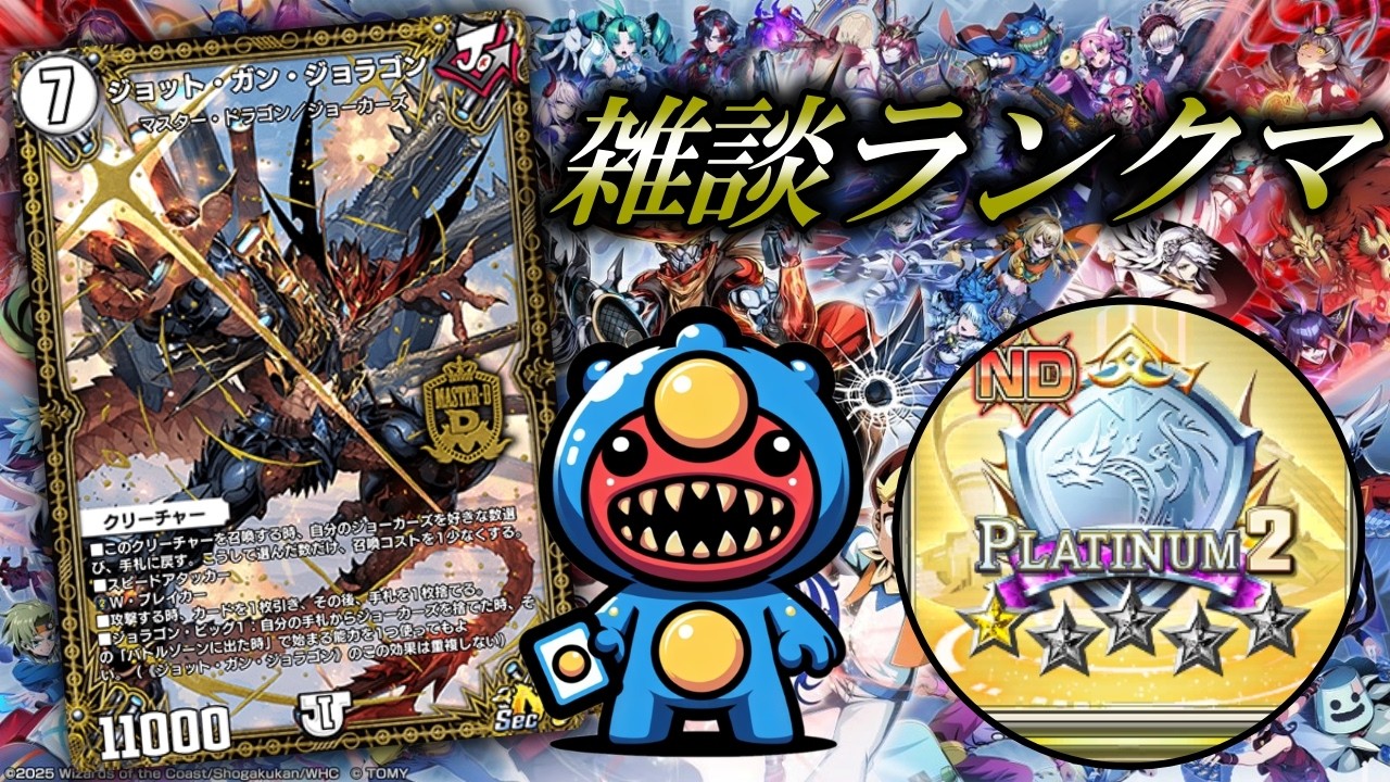 【プラ2】ゆるりと【雑談】