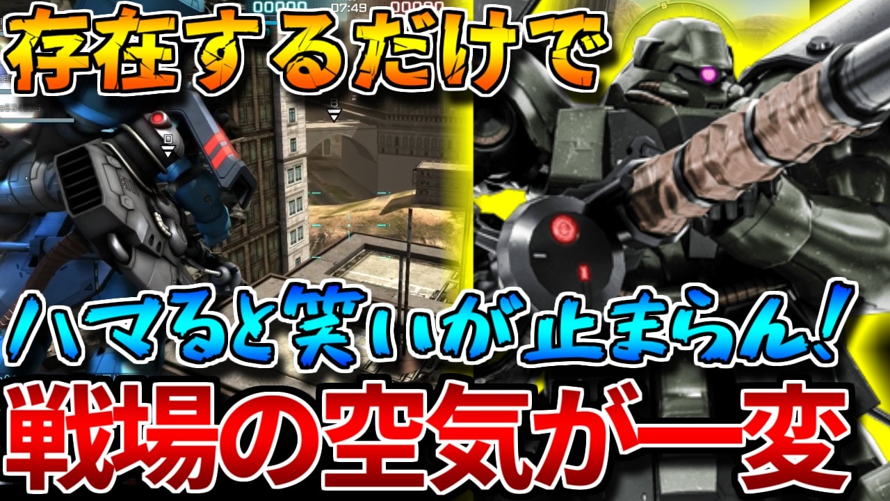【バトオペ2】強よろけと榴弾ぶち込みまくってニッコニコ！！大質量轍跡地との相性が良すぎるかも～【ギラ・ドーガ[重武装仕様]】