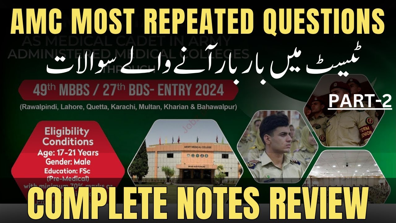 How to Pass AMC initial Test| AMC 2024  Initial Test Preparation| AMC Most Repeated Test Questions|2