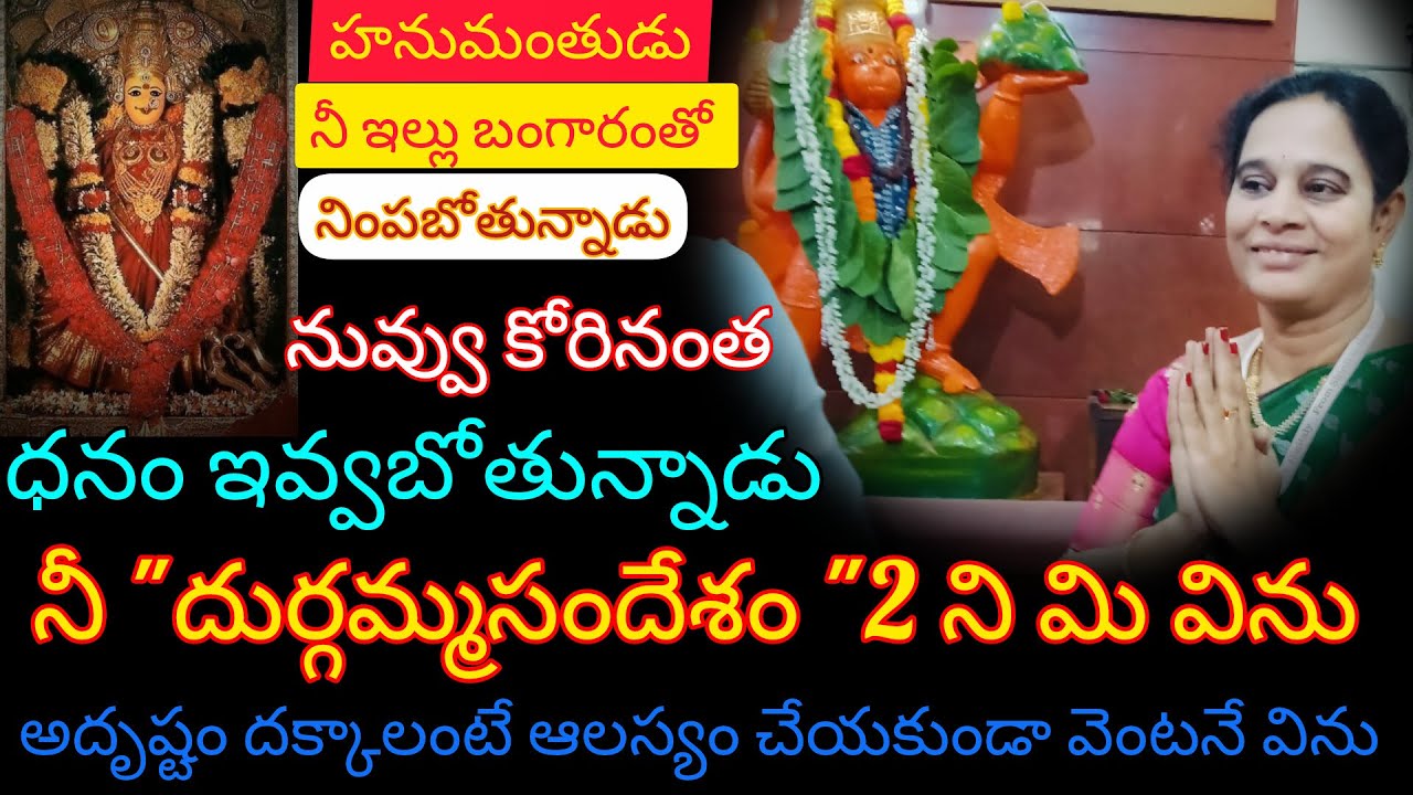 అదృష్టం దక్కాలంటే ఆలస్యం చేయకుండా 