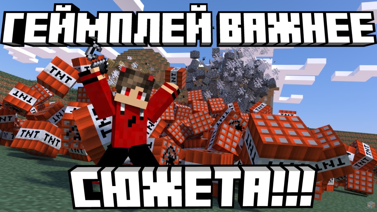 ПОЧЕМУ ГЕЙМПЛЕЙ ВАЖНЕЕ СЮЖЕТА? / РевЮтубер
