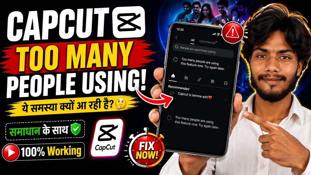 CapCut Too Many People Using This Feature | Capcut No Internet Connection Problem Solved 2026 ✅