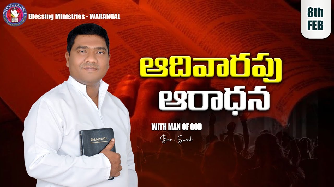 Live Sunday  Service  II BRO.SUNIL  II BLESSING MINISTRIES II Warangal II