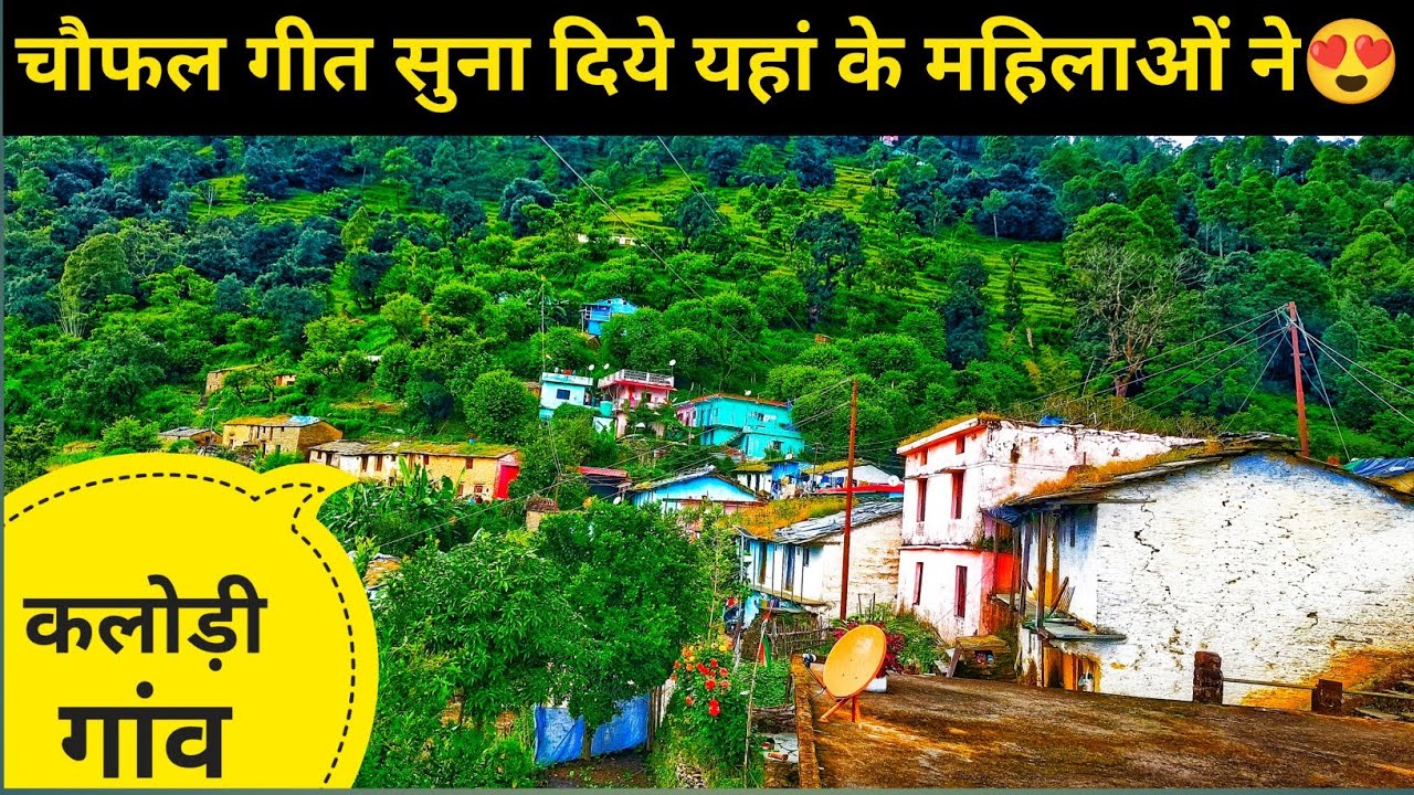 इस गांव में बहुत सारे बुजुर्ग लोग देखने को मिले || Garhwali Vlog || Pahadi lifestyle