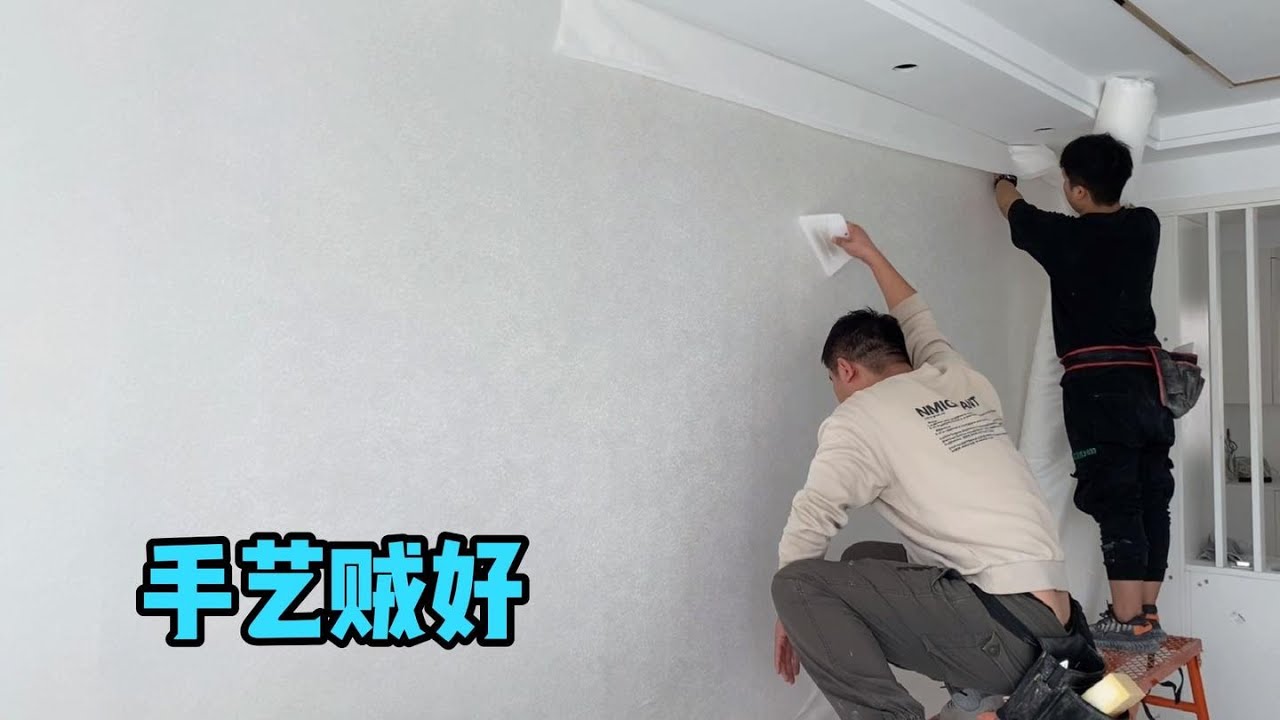 壁纸和壁布你会选哪一个？看一下壁布铺贴过程，你会有答案的