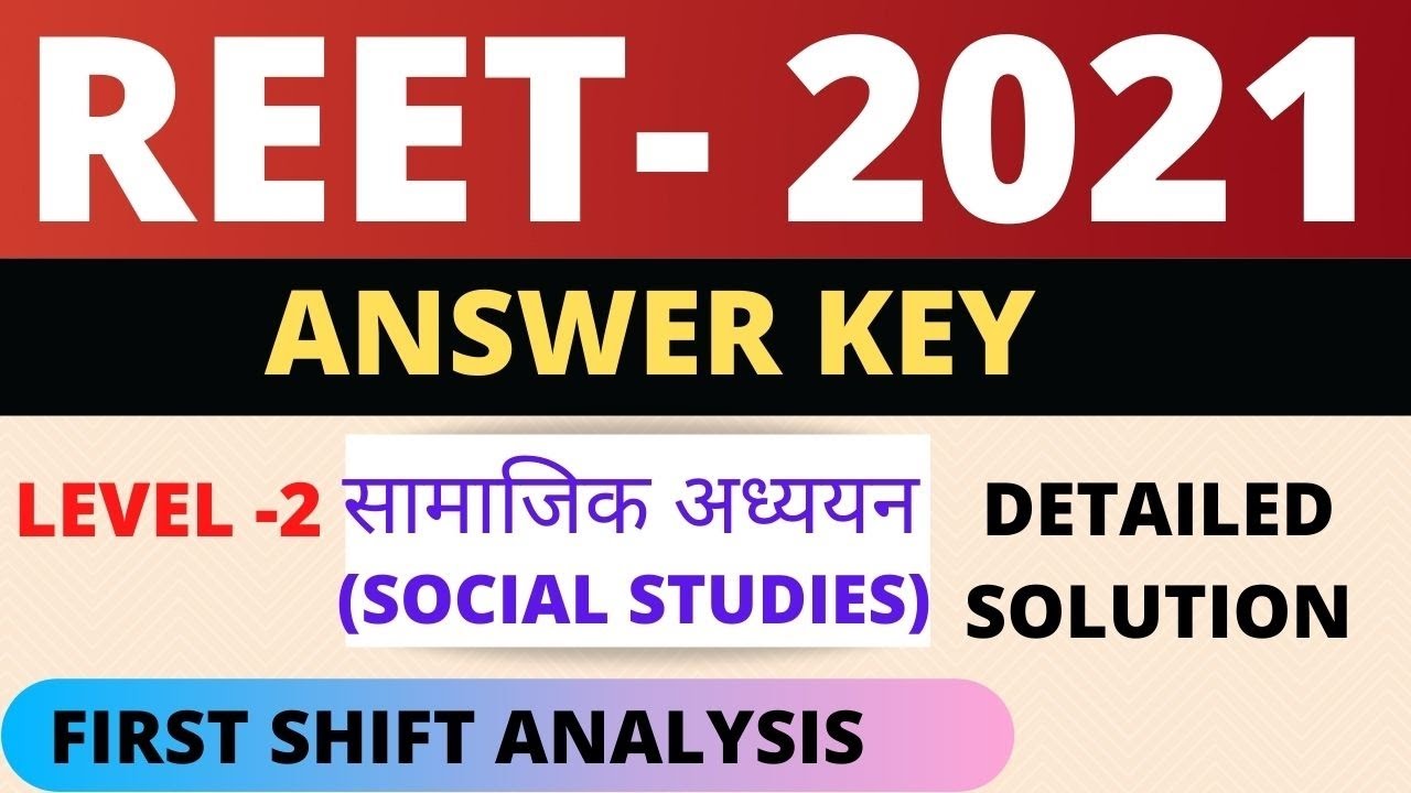 Reet Level 2 Answer key|Reet SST Answer key 2021|Reet 2021 Answer key| Reet 2021 Shift-1 Answer key