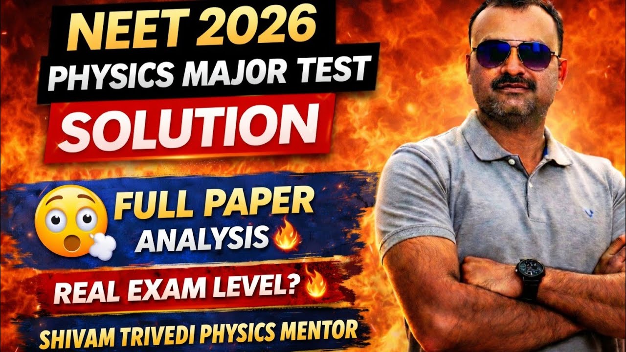 🔥 NEET Physics🔥 LN Major Mock Test Paper  Discussion | Q1–22 Detailed Solution & Concepts 📚 | Part-1