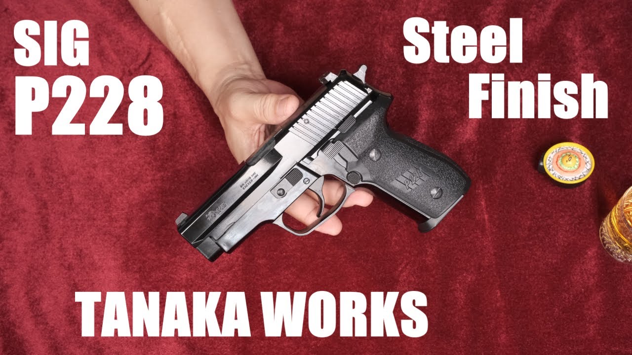 SIG P228 Steel Finish ガスブローバック / タナカワークス