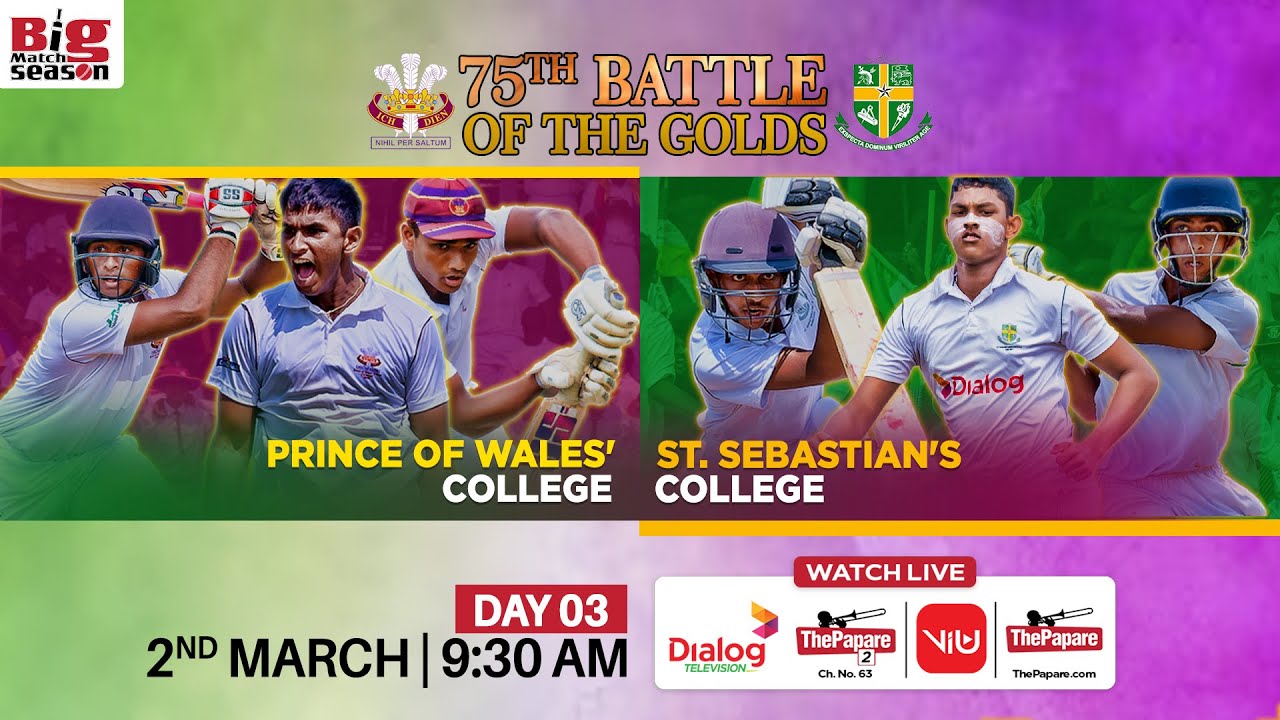 Prince of Wales' College vs St. Sebastian's College - 75th Battle of the Golds 2025 - Day 03