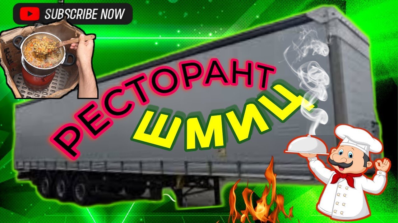 GEORGI PS - НАЙ - ВКУСНАТА И ПОЛЕЗНА ЛЕЩА