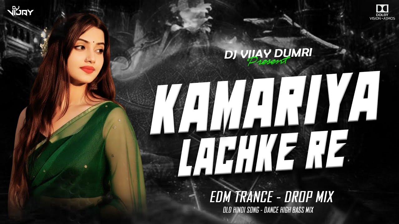 KAMARIYA LACHKE RE REMIX | OLD HINDI SONG | EDM TRANCE DROP MIX | DJ VIJAY REMIX