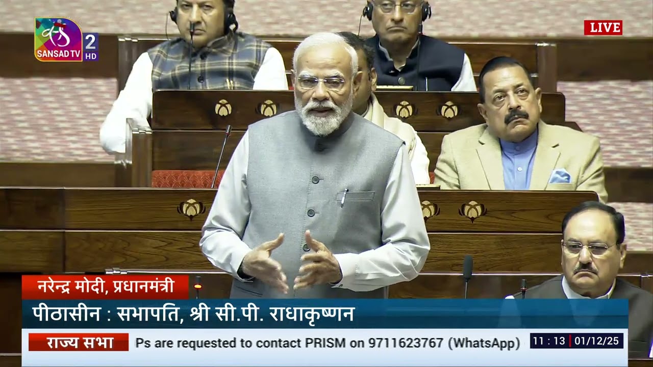 PM Narendra Modi Welcomes Chairman Rajya Sabha | 01 December, 2025