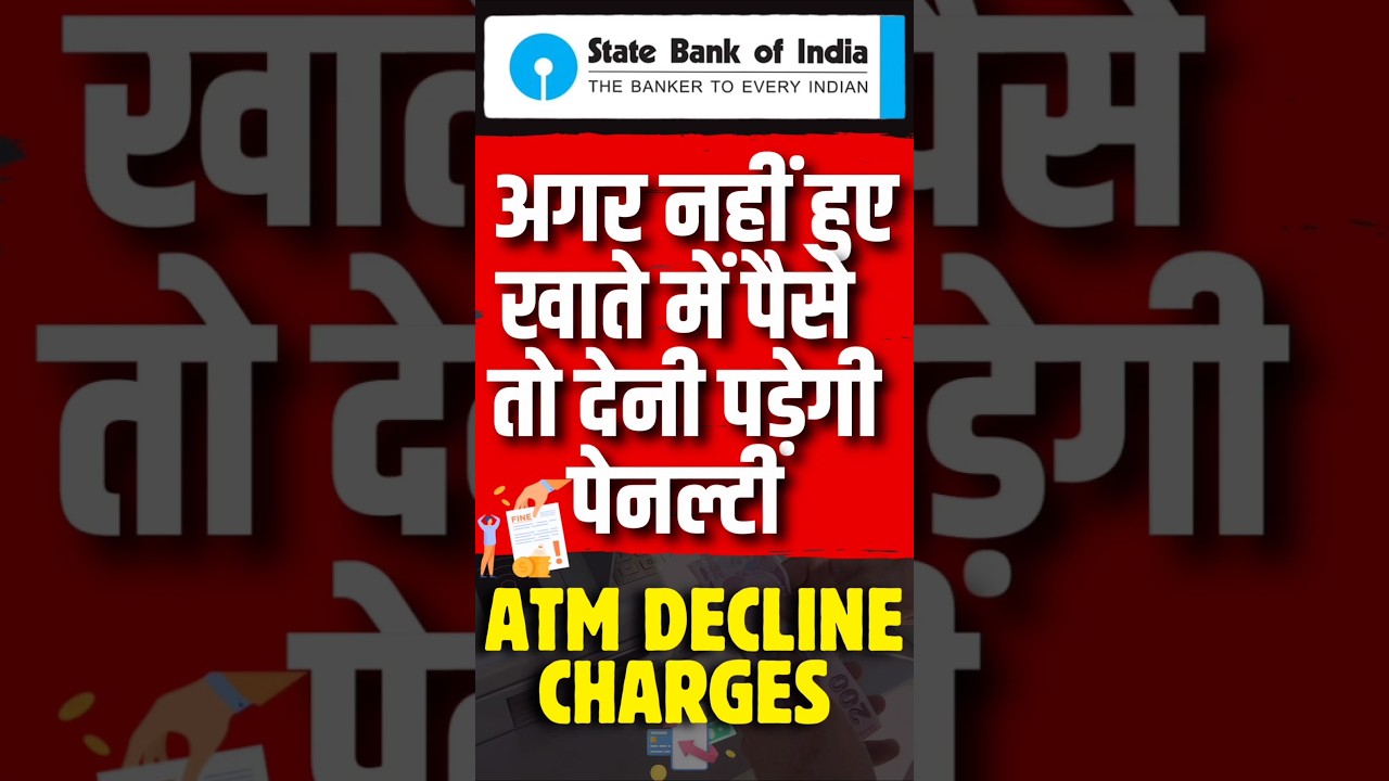SBI ATM Decline Charges Explained &mdash; Don&rsquo;t Lose Money!