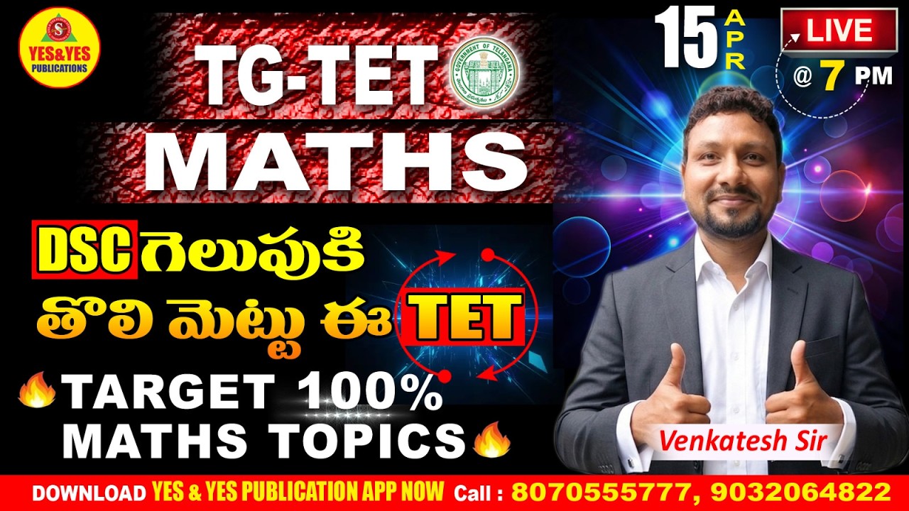 Telangana TET Notification 2026 Target 100% Maths Topics Preparation 🔴Live @ 6:30pm #yespublications
