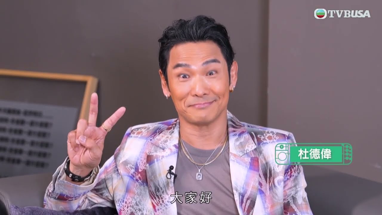 勁歌金榜｜Alex杜德偉出道40周年舉行巡迴演唱會與歌迷用派對形式慶祝｜許文軒｜杜德偉｜音樂｜訪問