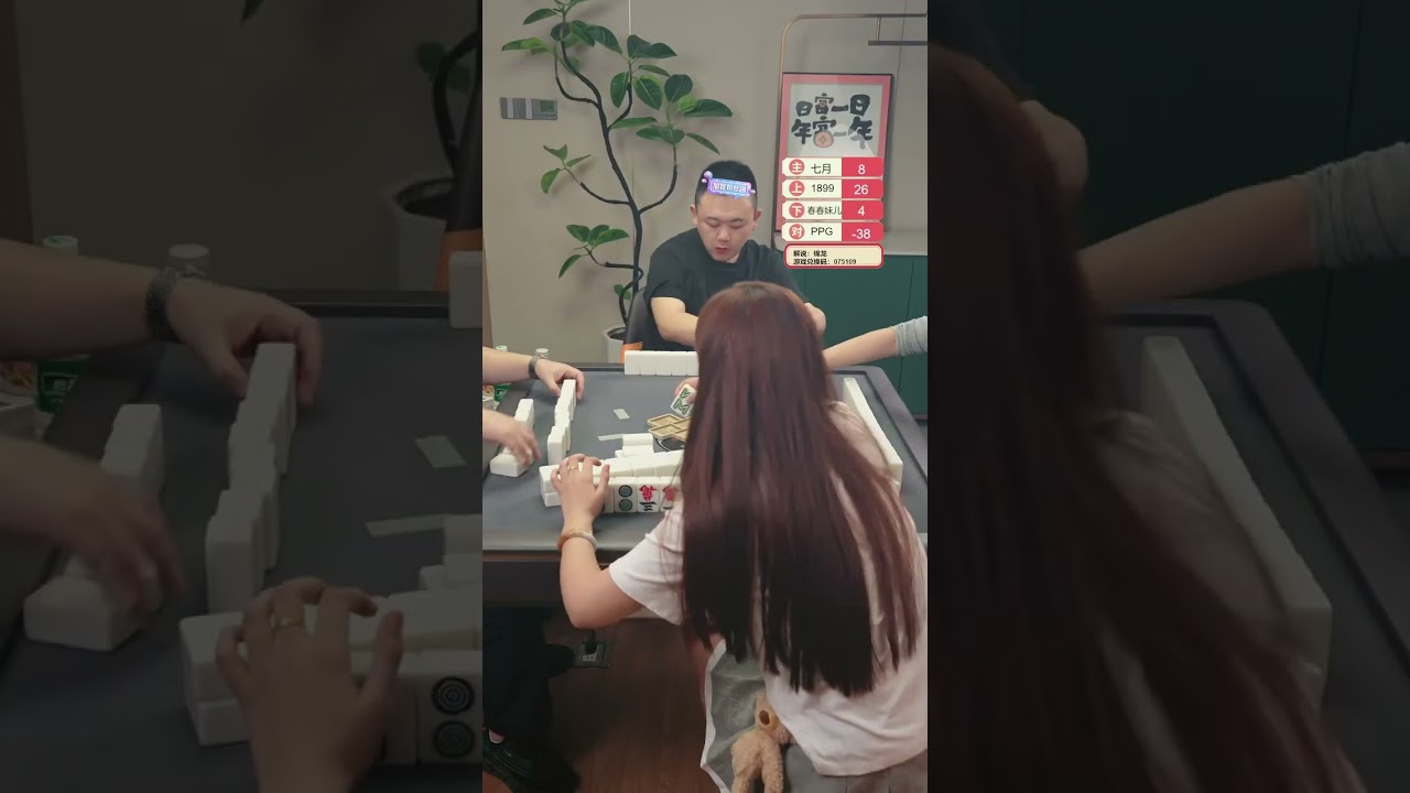 打麻將「手氣轉好抓機會」：3 招「趁勢做大牌」，多贏錢