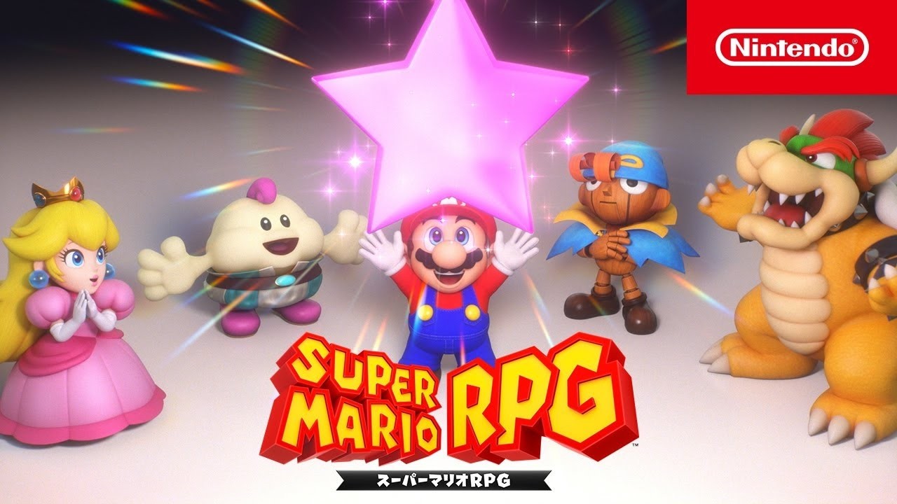 【マリオRPG】やる