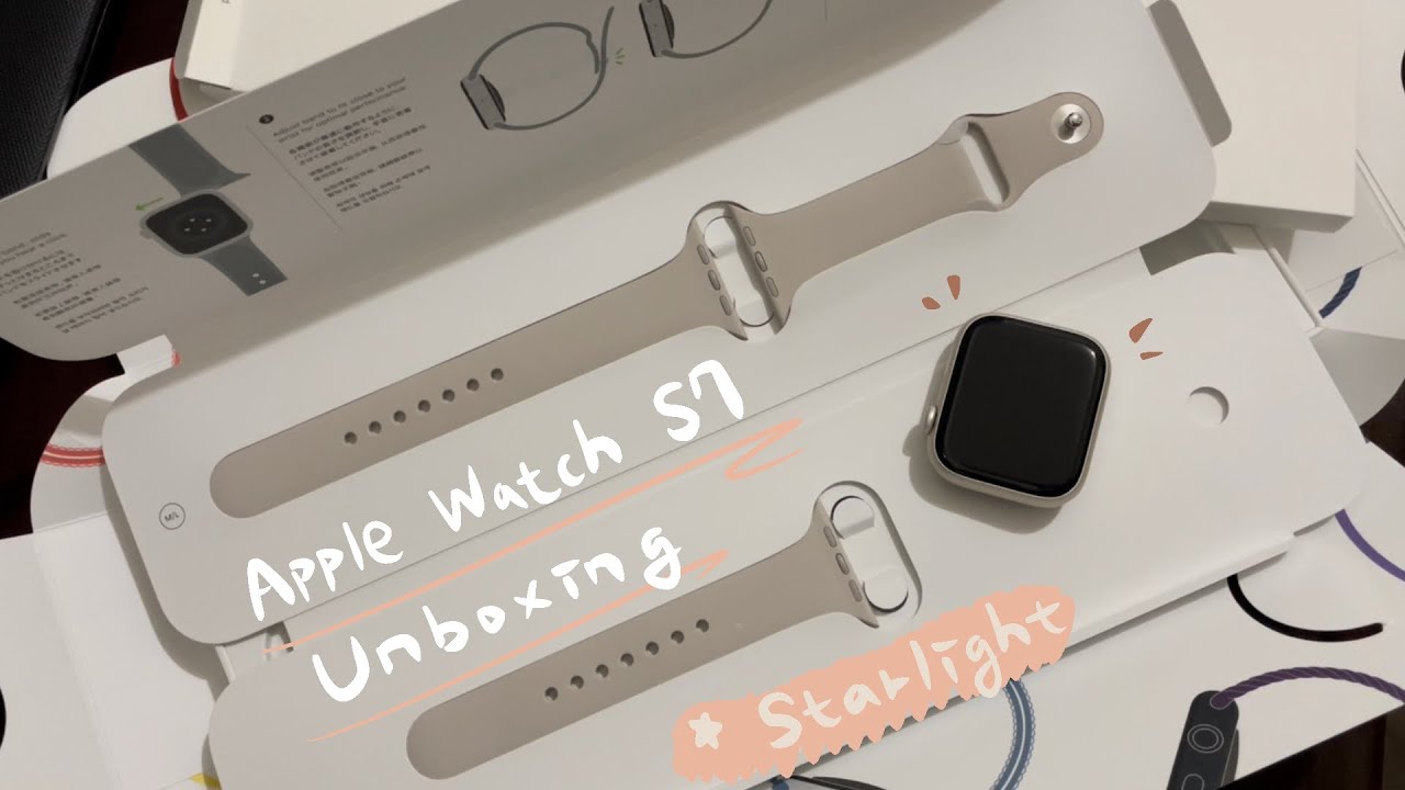 【開箱】Apple Watch Series 7 Unboxing 蘋果手錶 S7 開箱—西瓜生活日記
