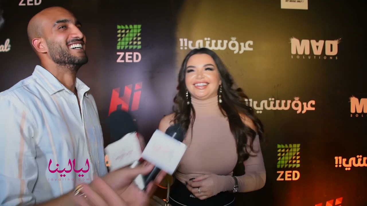 جوهرة : جاءات لمشاهدة الفيلم وهي صديقة مروان يونس واحدي متابعيه على السوشيال ميديا