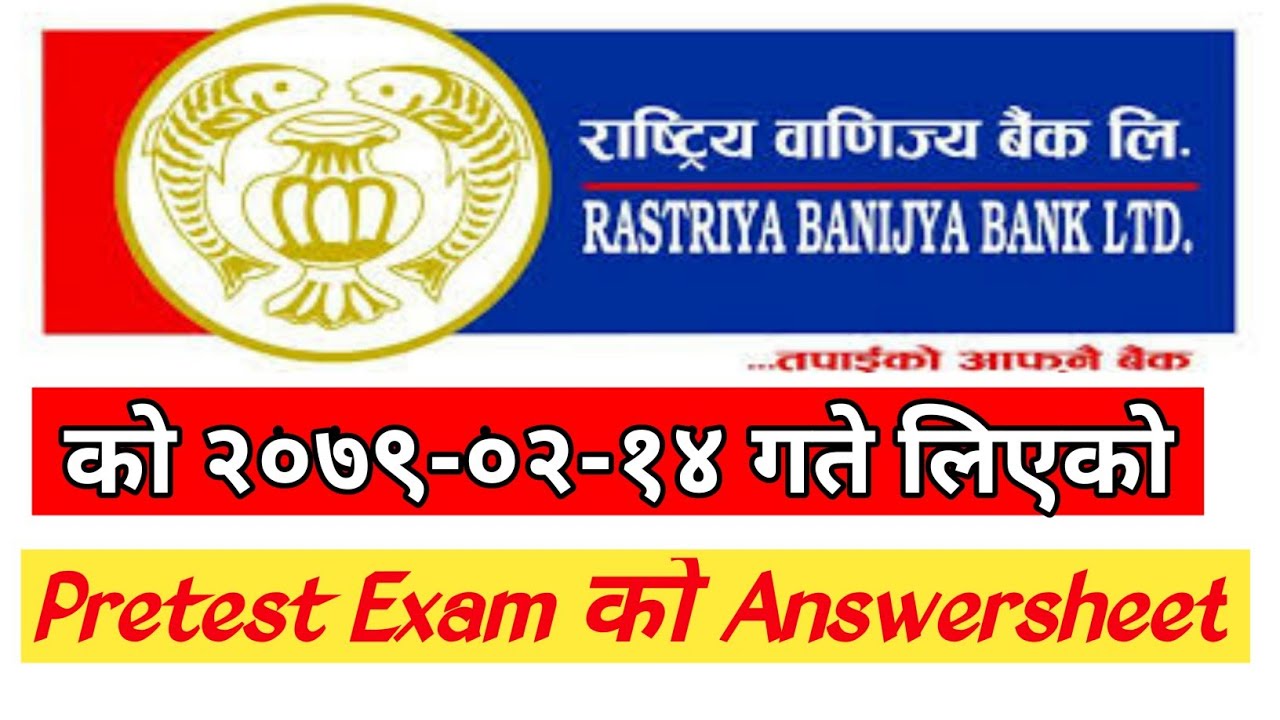 RBB level 4 Pretest Exam answer sheet || राष्ट्रिय वाणिज्य बैंकको तह 4  को Question with answer