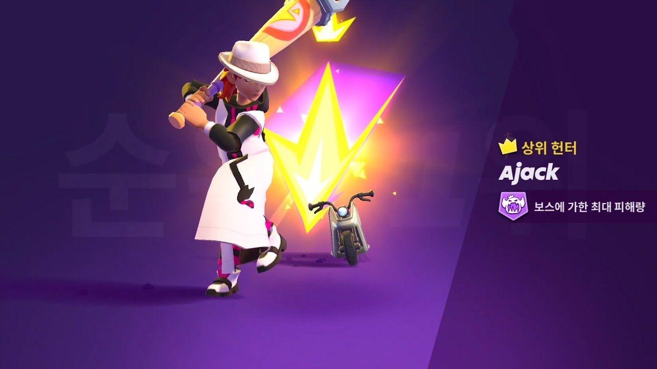 mo.co슬러거쏠로숲속마을260318