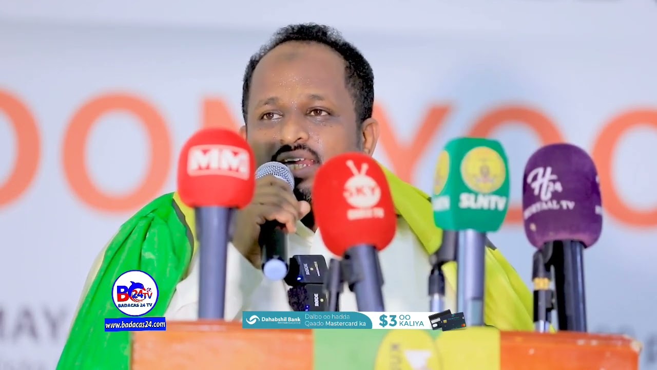 Xisbigii Ciidanka Qaranka Shirqooley Waa Wadani Wasiir Buuni