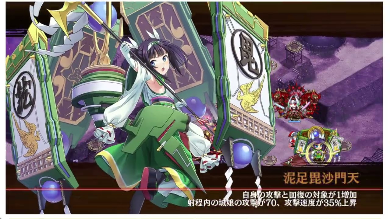 武神　上杉謙信　審議１０　刀剣部隊
