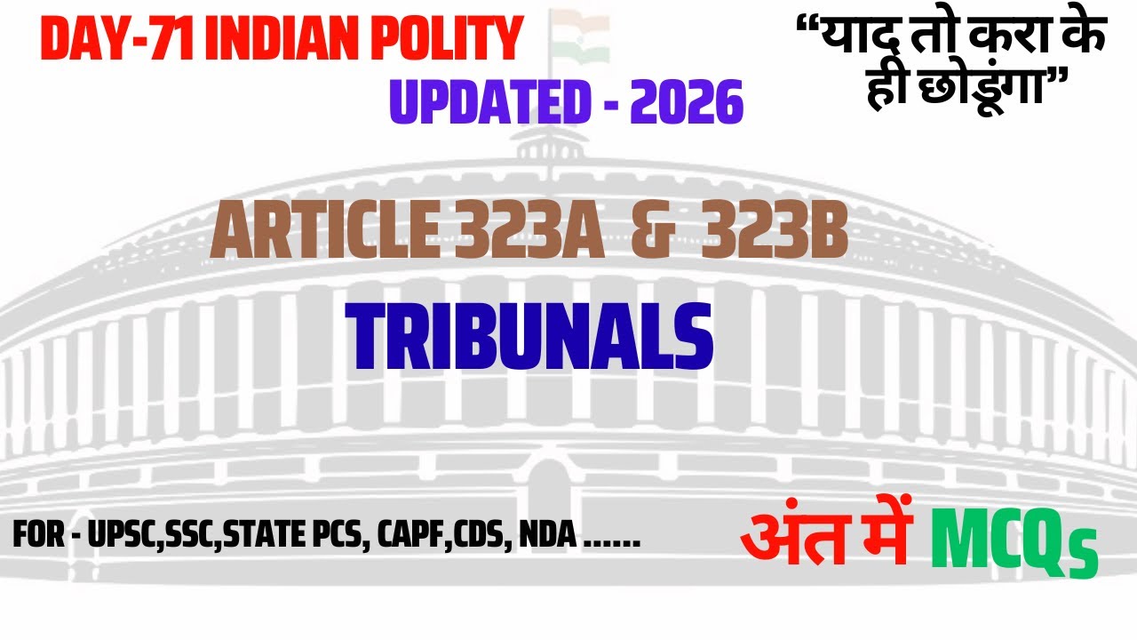 TRIBUNALS IN INDIA ! INDIAN POLITY (DAY -71) ! M LAXMIKANT ! GHATNACHAKRA. @Awnishkr67