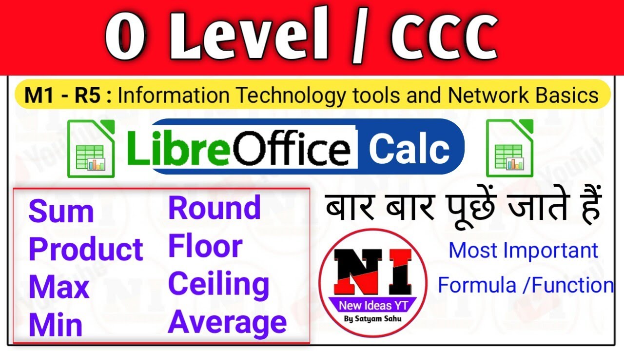 O Level Libreoffice Important Question |Most Important Questions of libreoffice Calc |#m1-r5 o level