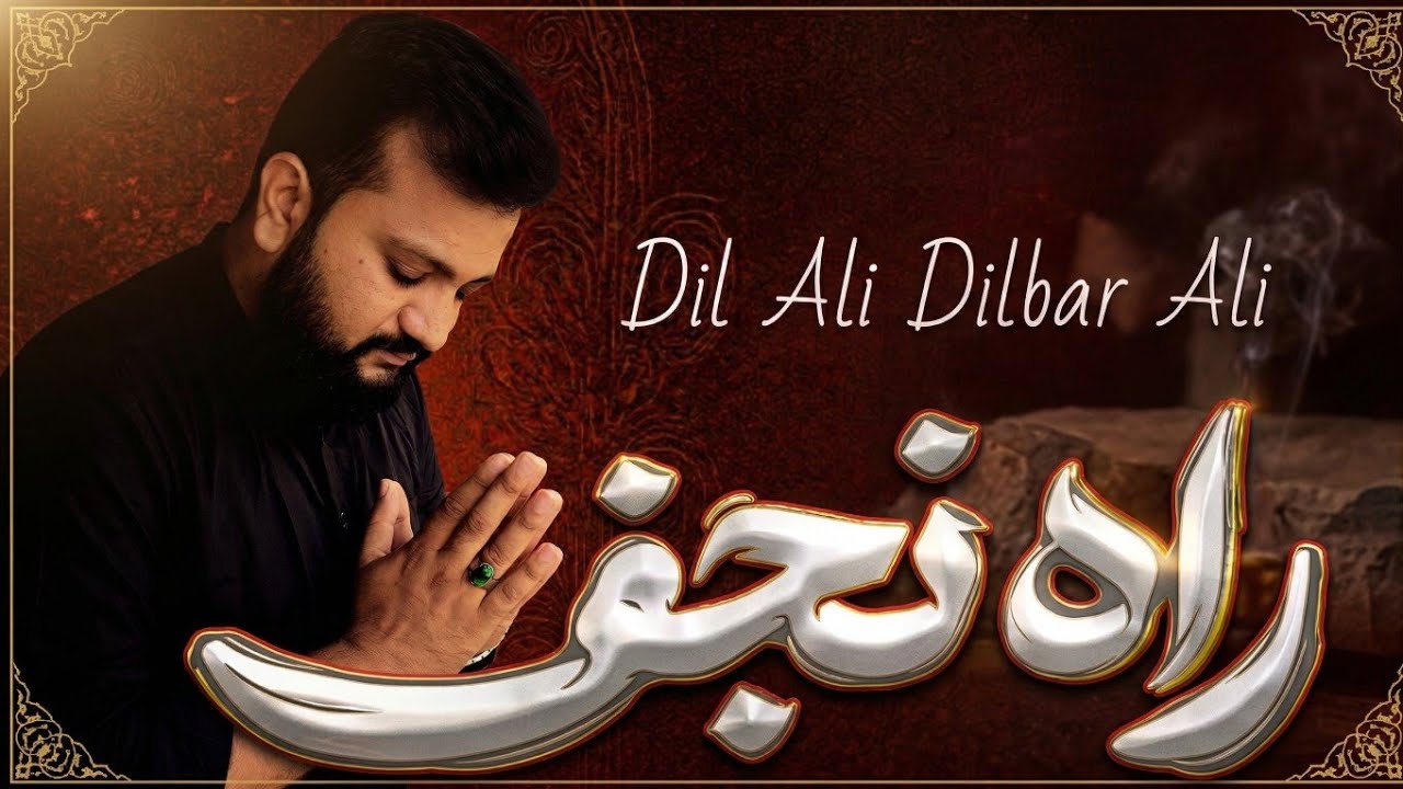 Dil Ali Dilbar Ali | New Mola Ali Noha | Nazish Hussain Zaidi