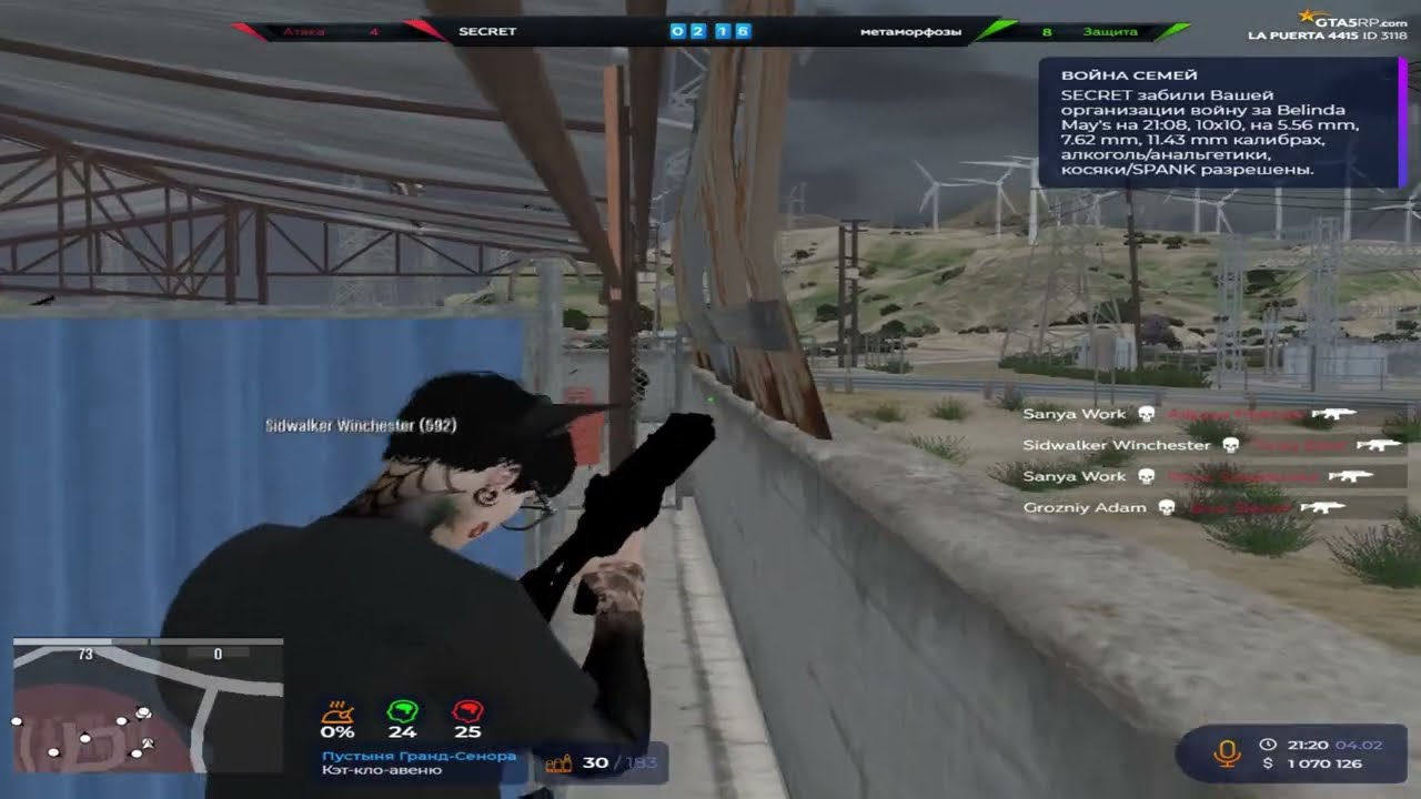 Старое взп @GTA5RP // РОЗЫГРЫШ НА 12.500.000$ В МОЕМ ТГК