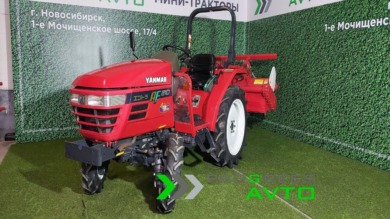 Такого больше не будет успей купить минитрактор в Новосибирске YANMAR AF210 прогрессавто