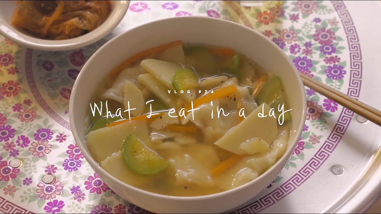[SUB] VLOG #24 하루세끼, 비오는 날 수제비와 새우부침개 : What I eat in a day, sujebi and buchimgae | Honeykki 꿀키
