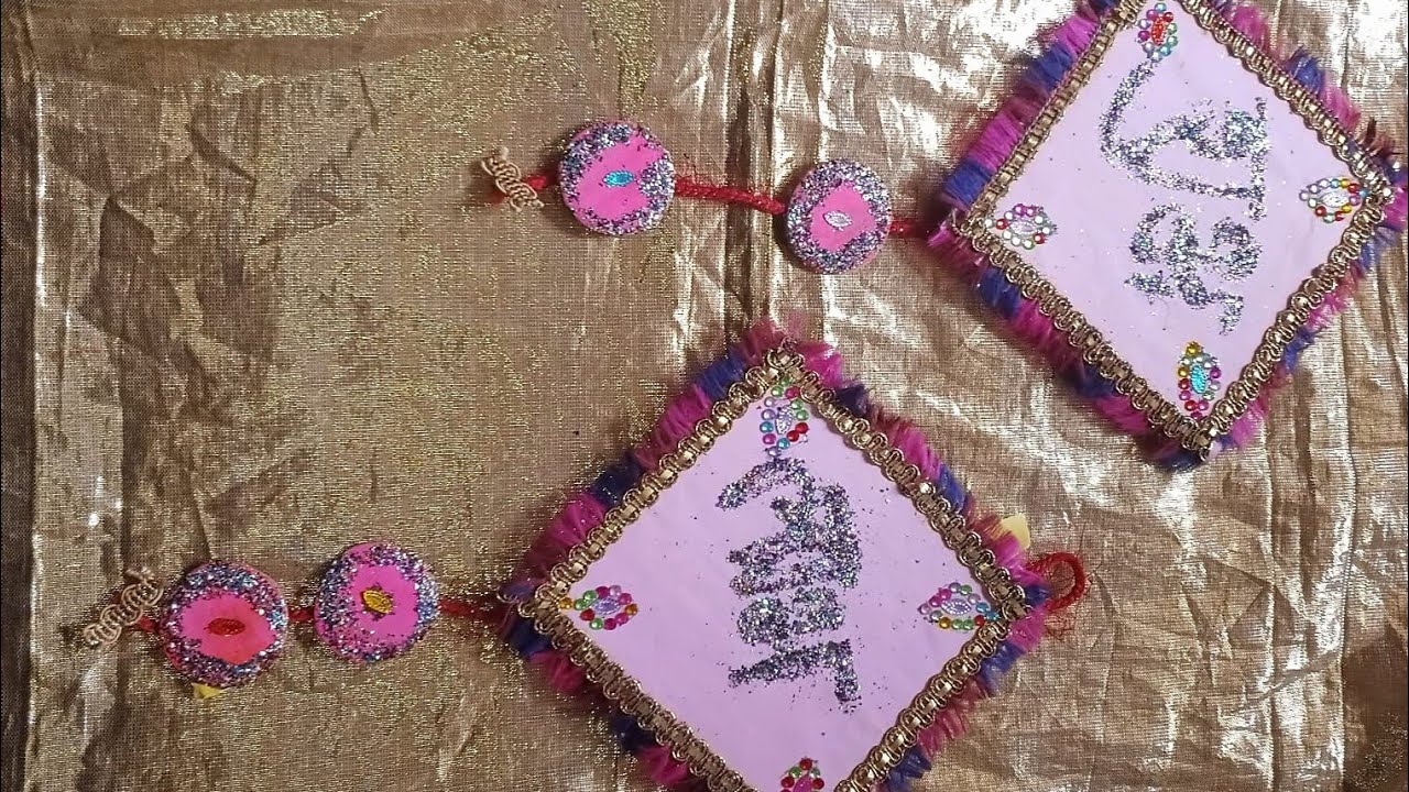 How to make a  Diwali  Decoration  shubh -labh 