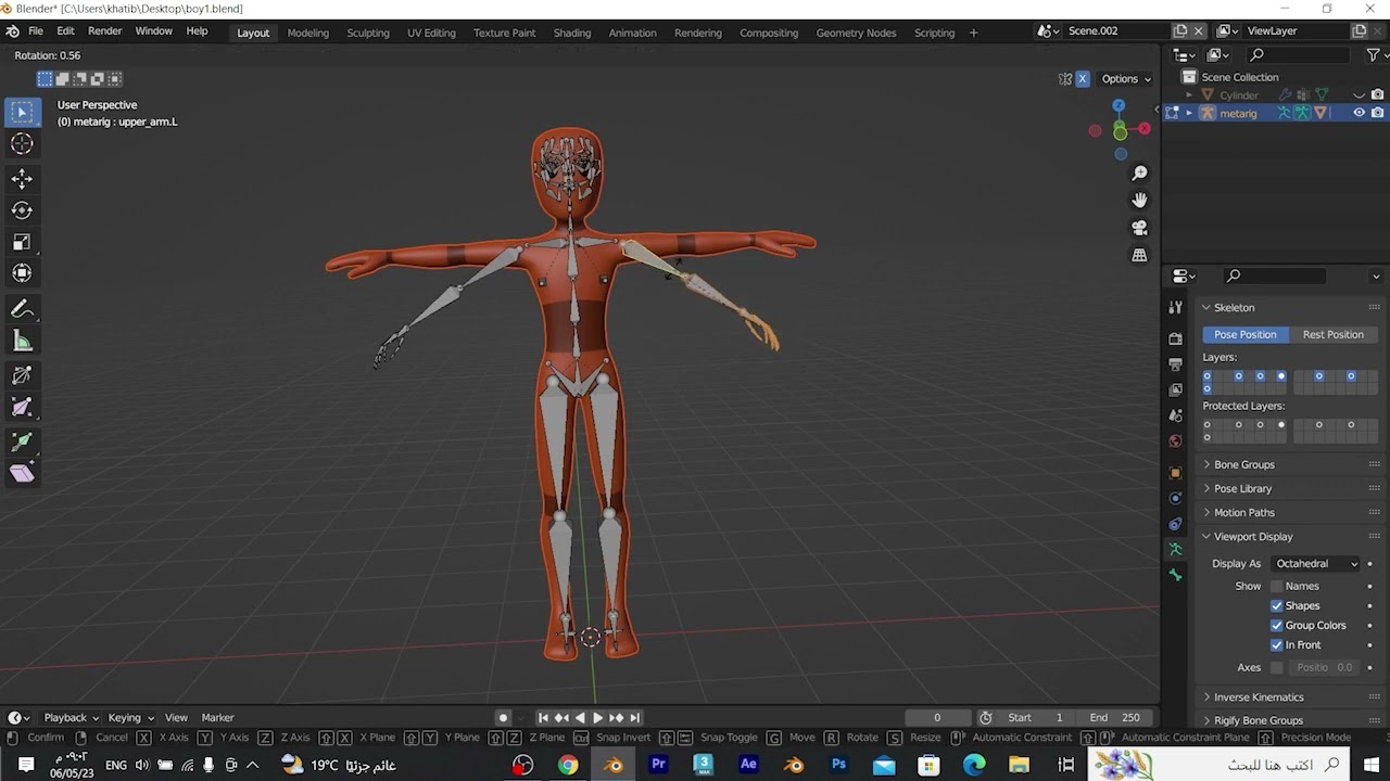 maximo to blender  عمل هيكل عظمي وحركة من خلال ماكسيمو