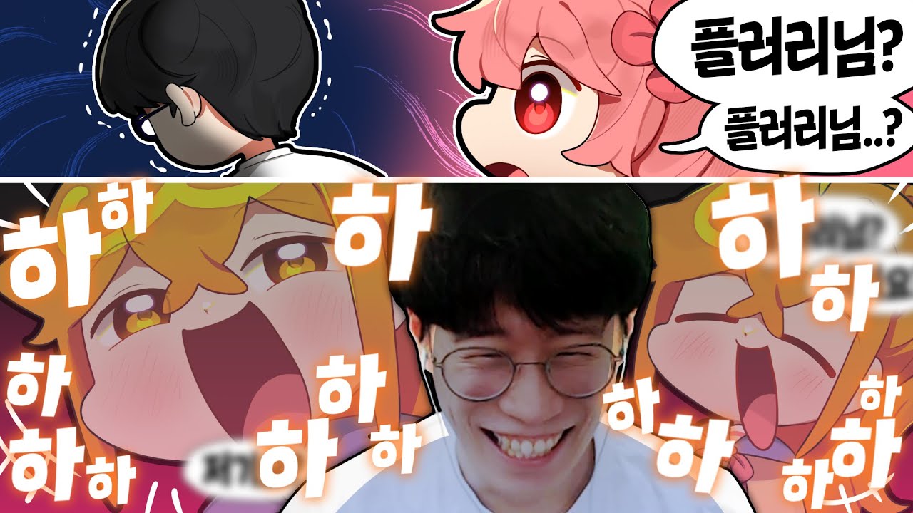 나는 웃음으로 사람을 미치게 만들 수 있다.