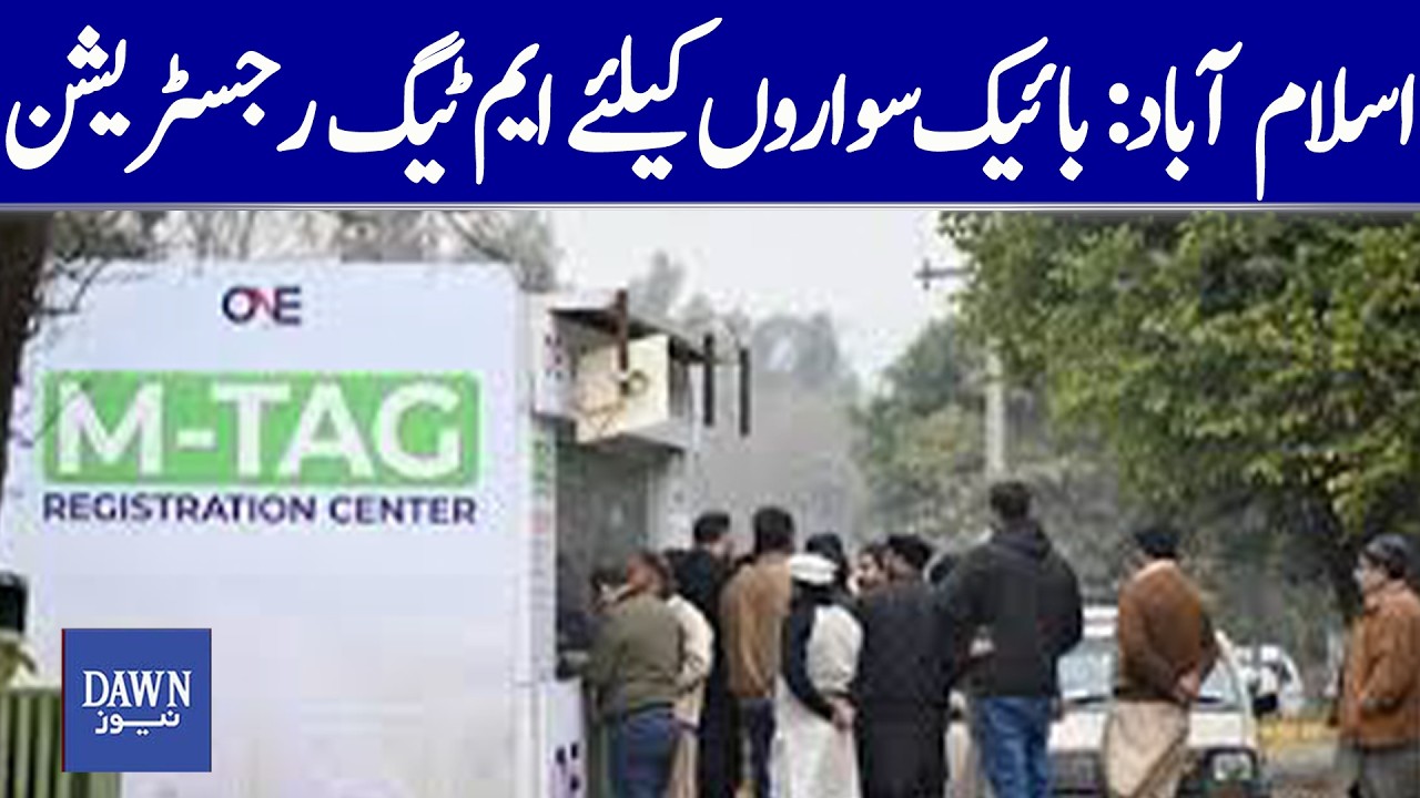 Islamabad Introduces M-Tag Registration For Motorcyclists | Dawn News